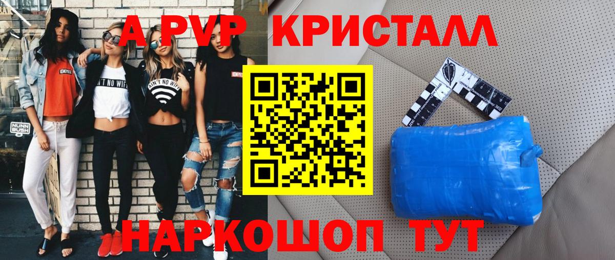 Alfa_PVP СК Тихвин