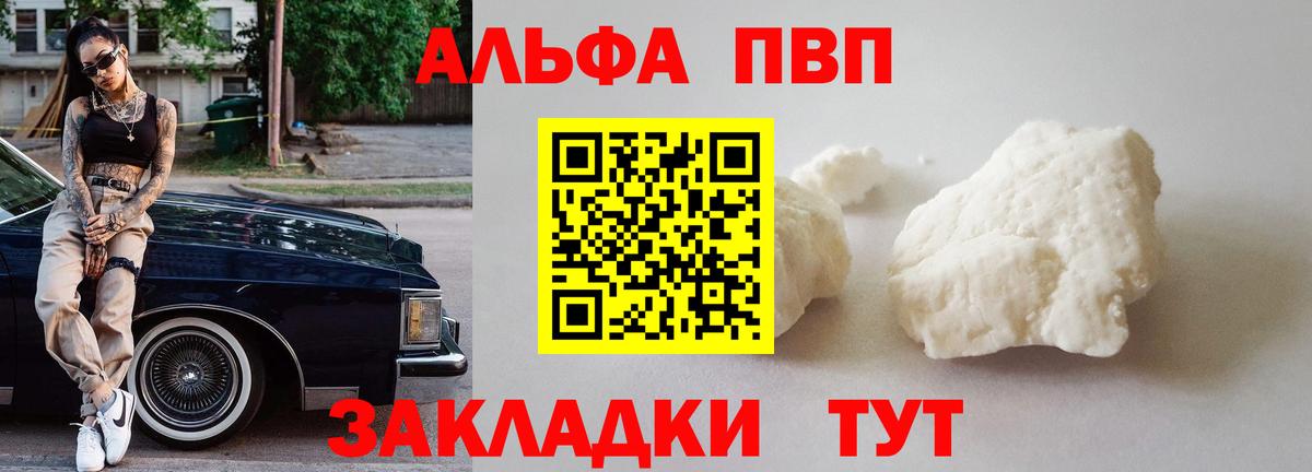 Амфетамин Тихвин