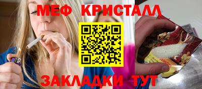 прущие крисы Северобайкальск
