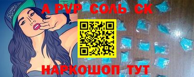 дживик Свободный