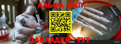 марки nbome Севастополь