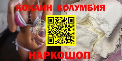 марки nbome Севастополь