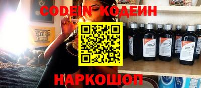 прущие крисы Северобайкальск