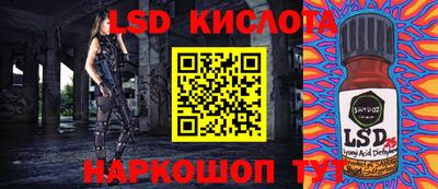прущие крисы Северобайкальск