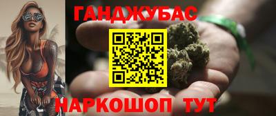 марки nbome Севастополь