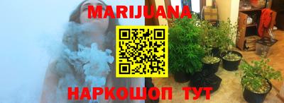 прущие крисы Северобайкальск