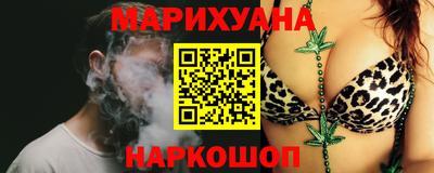 марки nbome Севастополь