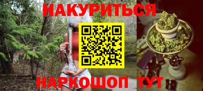 прущие крисы Северобайкальск