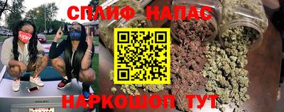 прущие крисы Северобайкальск