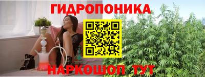 марки nbome Севастополь