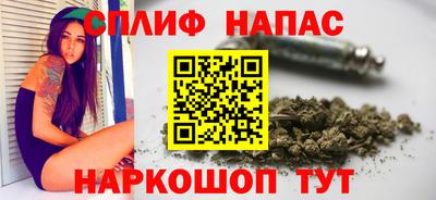 марки nbome Севастополь