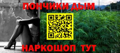 прущие крисы Северобайкальск