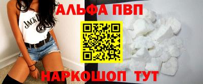 МДПВ Сланцы
