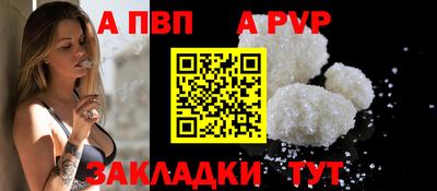 марки nbome Севастополь