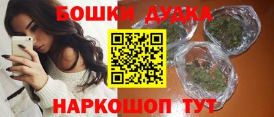 марки nbome Севастополь