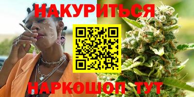 прущие крисы Северобайкальск