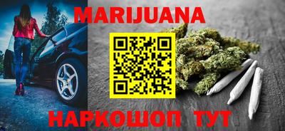 марки nbome Севастополь