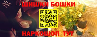 метамфетамин Славянск-на-Кубани