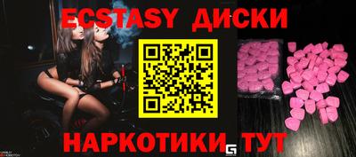 прущие крисы Северобайкальск