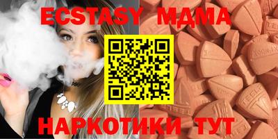 марки nbome Севастополь
