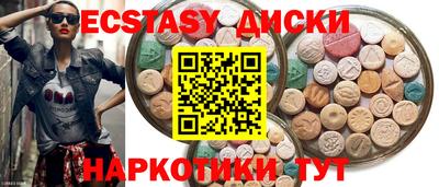 прущие крисы Северобайкальск