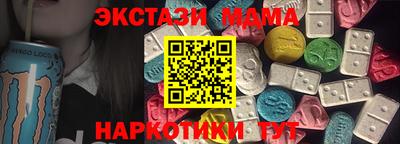 прущие крисы Северобайкальск