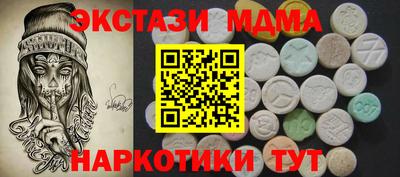 прущие крисы Северобайкальск