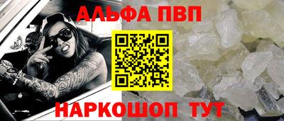 дживик Свободный
