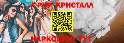 марки nbome Севастополь
