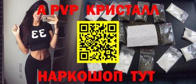 дживик Свободный
