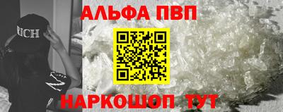 марки nbome Севастополь