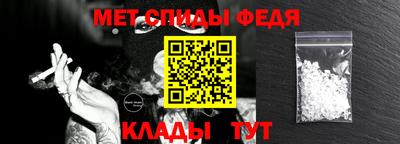 марки nbome Севастополь