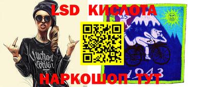 марки nbome Севастополь