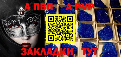 дживик Свободный