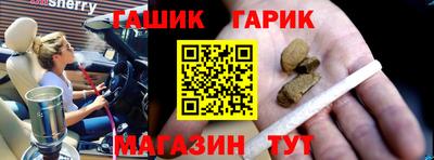дживик Свободный