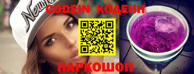 прущие крисы Северобайкальск