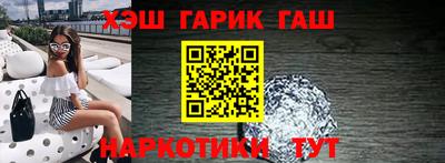 марки nbome Севастополь
