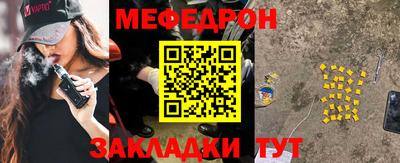 прущие крисы Северобайкальск