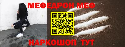 марки nbome Севастополь