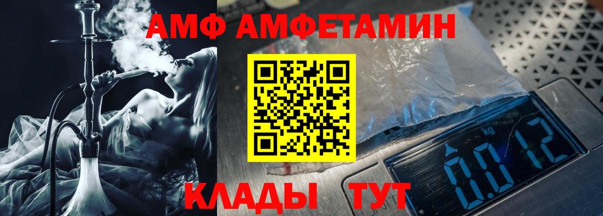 МЕТАМФЕТАМИН Methamphetamine Тихвин