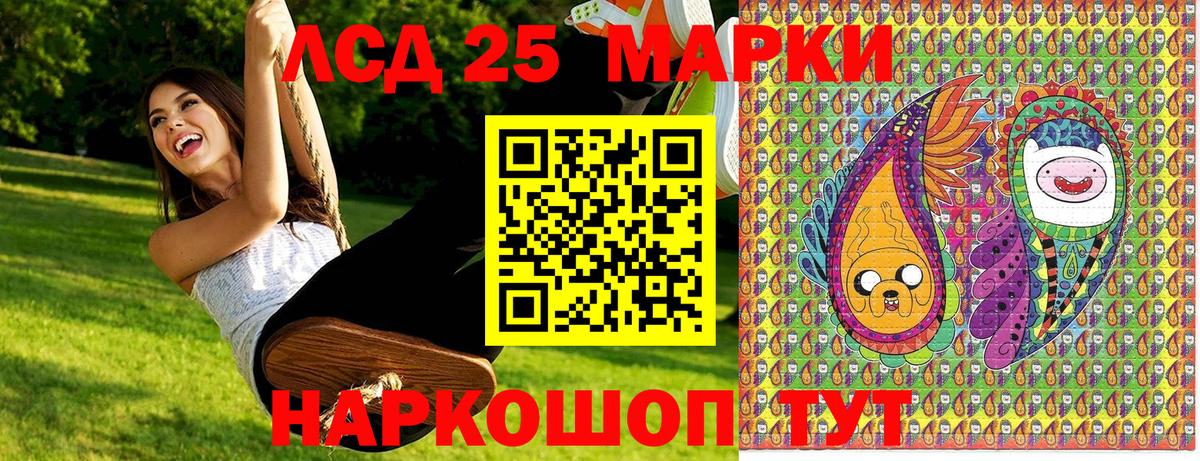 Марки 25I-NBOMe  Вход с VPN  Тихвин  Марки NBOMe 1,5мг 