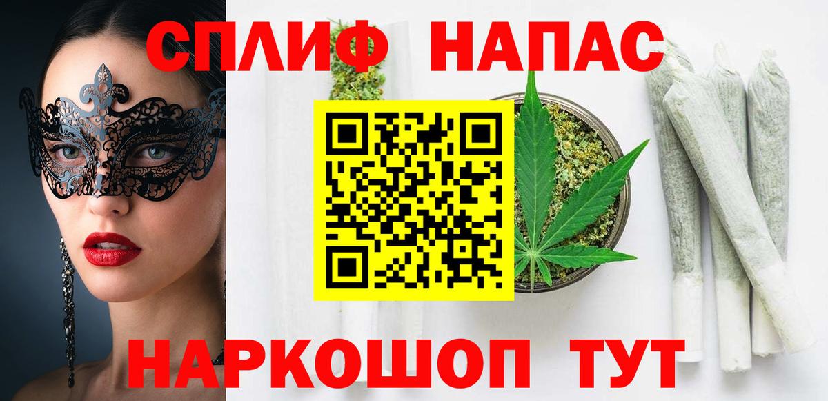 Канабис семена Тихвин